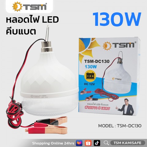 หลอดไฟ DC 12V
