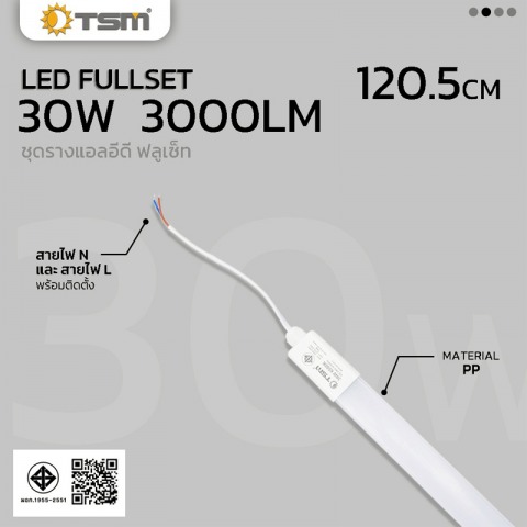 หลอดไฟฟลูเซ็ท LED